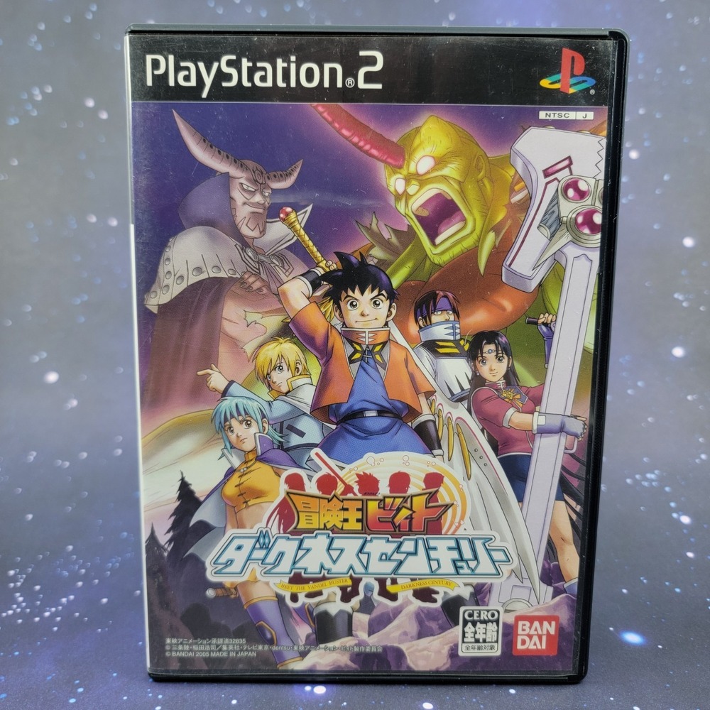 Beet the Vandel Buster Darkness Century (Sony PlayStation 2) JAPANESE Game 1138